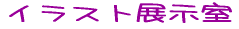 CXgW 